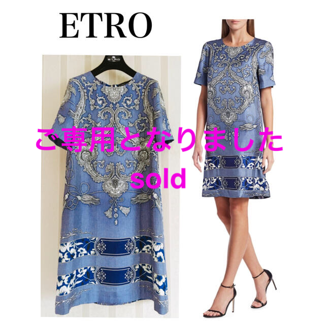 ご専用です☆未使用 ETRO エトロ 洗練 秋 シルク ドレス - www