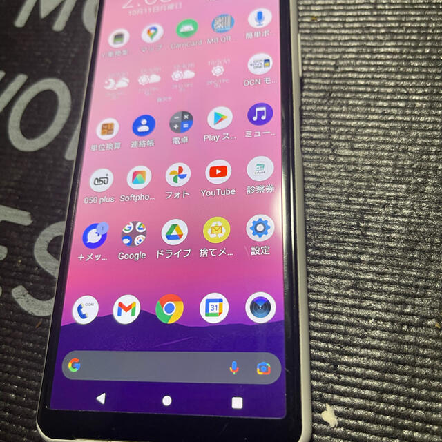 Xperia 10 II ホワイト 64 GB docomo