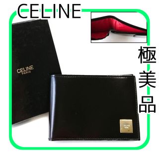 セリーヌ(celine)の【極美品】セリーヌ 二つ折り財布 お札入 ブラック 黒 エナメル ヴィンテージ(折り財布)