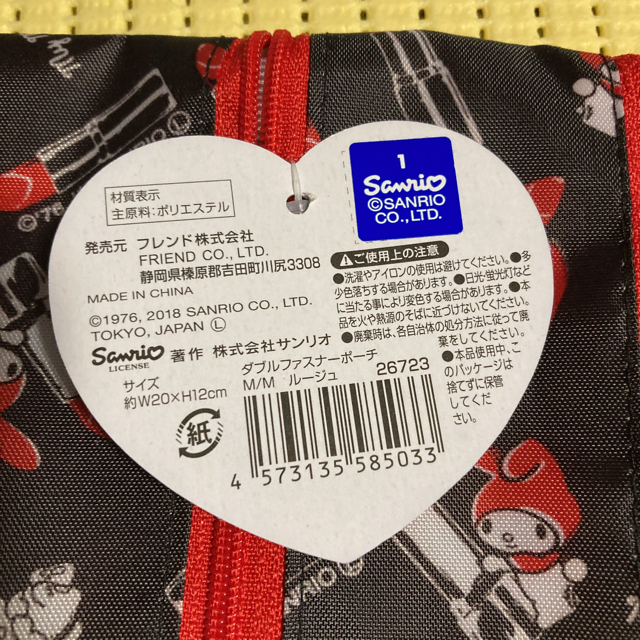 サンリオ(サンリオ)のいちご新聞１１月号ミスター坂内様専用です エンタメ/ホビーのおもちゃ/ぬいぐるみ(キャラクターグッズ)の商品写真