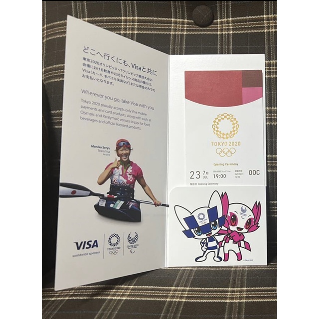 激レア TOKYO2020 東京オリンピック 開会式 チケット　A席 エンタメ/ホビーのコレクション(ノベルティグッズ)の商品写真