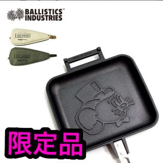 バリスティクス(BALLISTICS)のバリスティクス JMホットサンドメーカー＆ケース(調理器具)