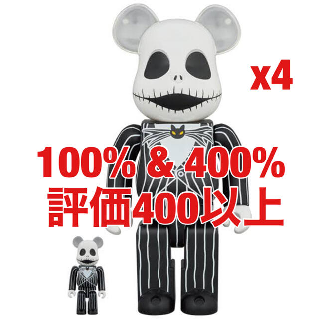 BE@RBRICK JACK SKELLINGTON Ver 100％ 400％その他