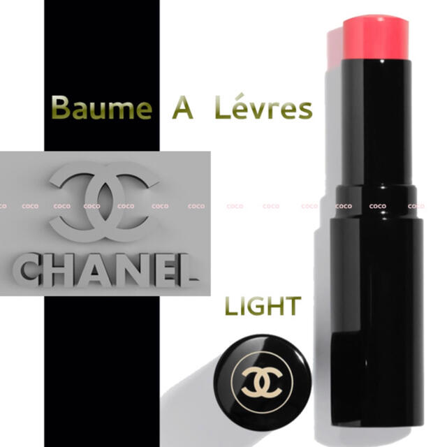 ◆新品◆CHANEL◆LES BEIGES レベージュ ボーム ア レーヴル