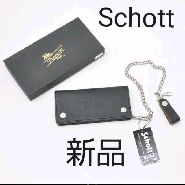 Schott 本革（牛）チェーン付きウォレット