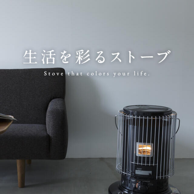 希少TOYOTOMI トヨトミ対流型ストーブKS-67H(B)ブラック 送料無料 www