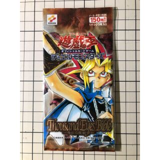 遊戯王　未開封　パック　千眼の魔術書　魔法の支配者　ユニオンの降臨