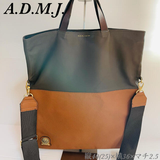 良品！A.D.M.J 2wayショルダーバッグ　トートバッグ