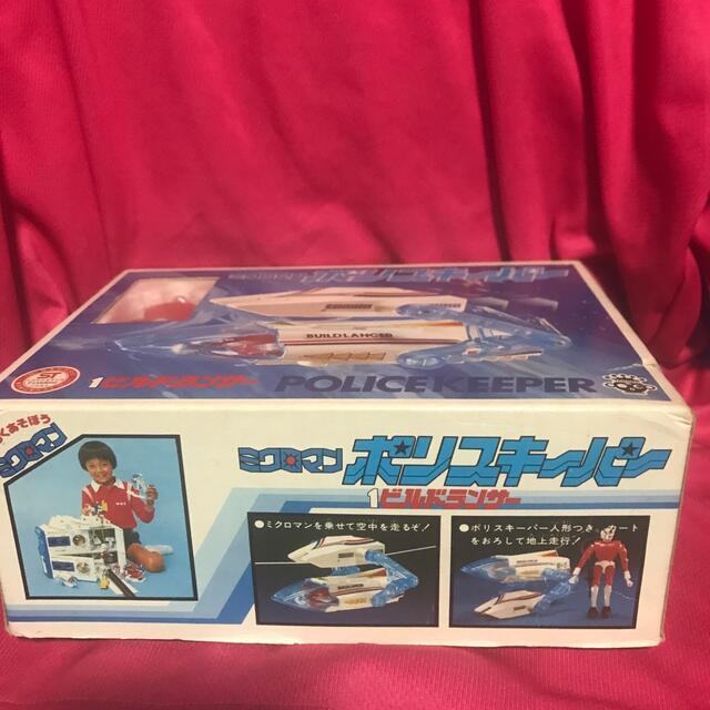 Takara Tomy(タカラトミー)のミクロマン　ポリスキーパー　1ビルドランサー エンタメ/ホビーのおもちゃ/ぬいぐるみ(キャラクターグッズ)の商品写真