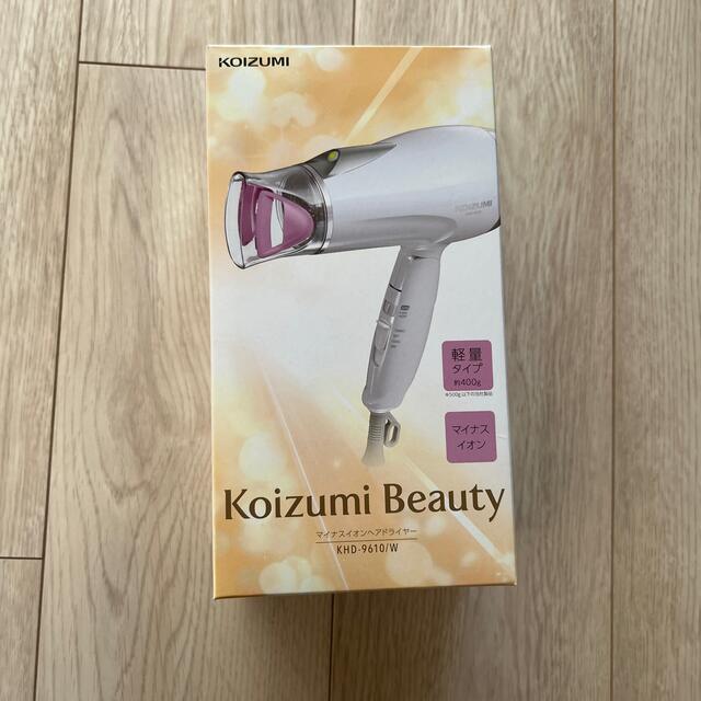 KOIZUMI - KOIZUMI マイナスイオンドライヤー KHD-9610/W 新品未使用未