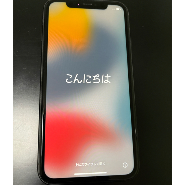 アップルiPhone11 128GB ブラック SIMフリー