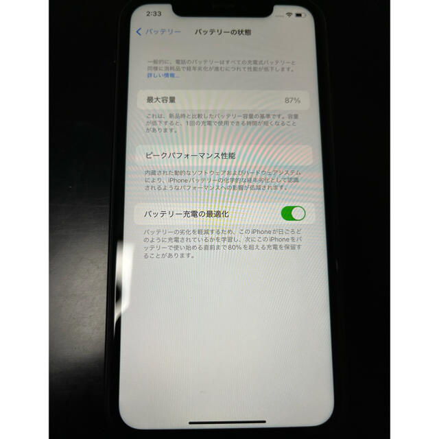 Apple(アップル)のiPhone11 128GB ブラック SIMフリー スマホ/家電/カメラのスマートフォン/携帯電話(スマートフォン本体)の商品写真