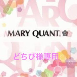 マリークワント(MARY QUANT)のマリークワント❃トラベルバッグ(ボストンバッグ)