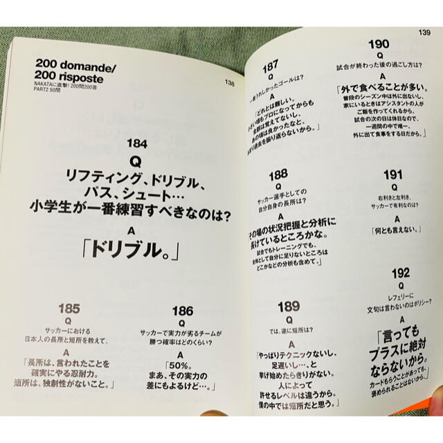 中田英寿　3冊セット エンタメ/ホビーの本(趣味/スポーツ/実用)の商品写真