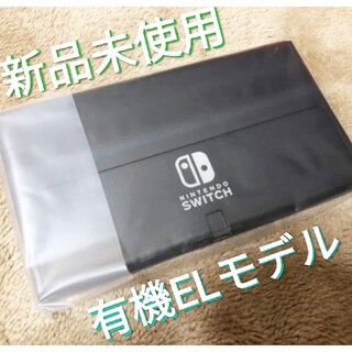 ニンテンドースイッチ(Nintendo Switch)の有機ELモデル　液晶本体のみ　ニンテンドースイッチ　Switch(家庭用ゲーム機本体)