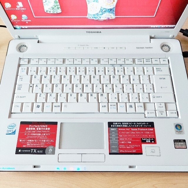 美品✨Office付き✨corei5✨人気のDynabook✨ホワイトノートPC