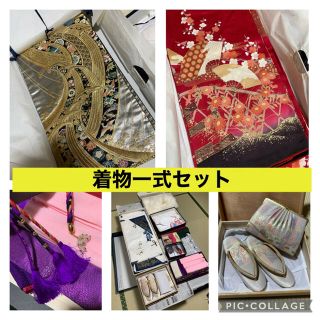 成人式等一式セット 着物　帯　タビ　髪飾り　入学　成人　卒業　祝(振袖)