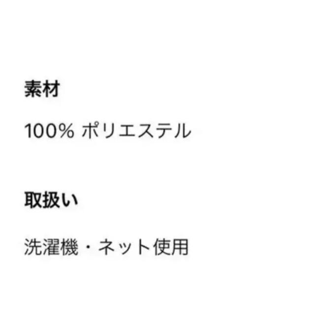 UNIQLO(ユニクロ)のユニクロ イネス ツイストプリーツワンピース レディースのワンピース(ロングワンピース/マキシワンピース)の商品写真