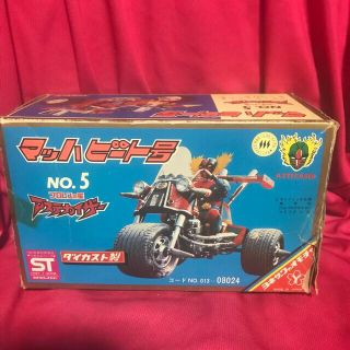 プロレスの星　　NO.5 アステカイザー マッハビート号　超合金(キャラクターグッズ)