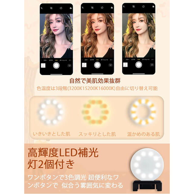 自撮り棒 LEDライト付き Bluetooth セルカ棒 軽量 三脚　ブラック スマホ/家電/カメラのスマホアクセサリー(自撮り棒)の商品写真