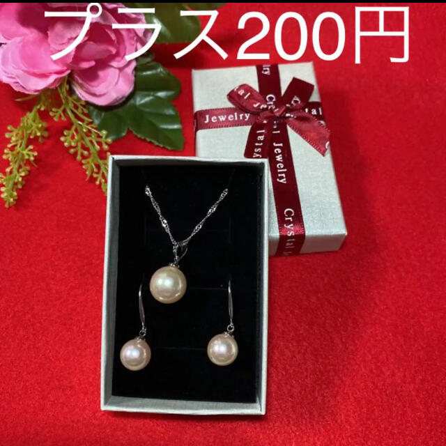 新品　高級大粒パールネックレスとピアス2点セット　スターリングシルバー925 レディースのアクセサリー(ネックレス)の商品写真