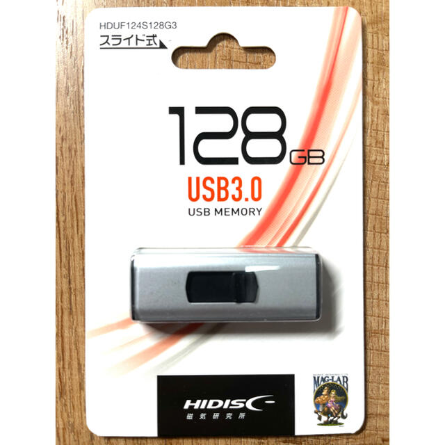 値下げ！(お買い得！)USBメモリ 256GB 3.0【3個セット】