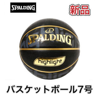 スポルディング(SPALDING)のスポルディング バスケットボール7号 ブラック ゴールド(バスケットボール)