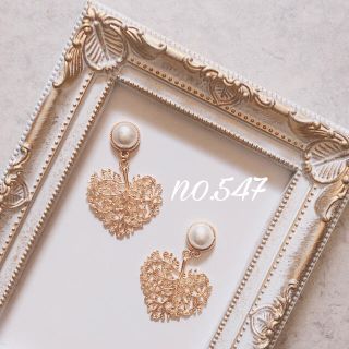 no.547 パール 透かし ハート ピアス、イヤリング(ピアス)