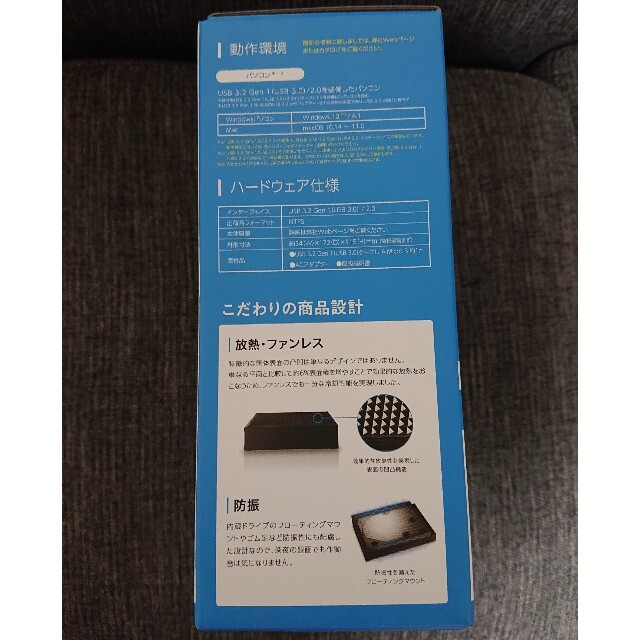 【新品】I/O DATA HDCX-UTL6K (USB3.2外付HDD6TB) 4