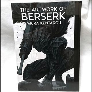 ハクセンシャ(白泉社)の大ベルセルク展 イラスト本 図録 THE ARTWORK OF BERSERK(イラスト集/原画集)