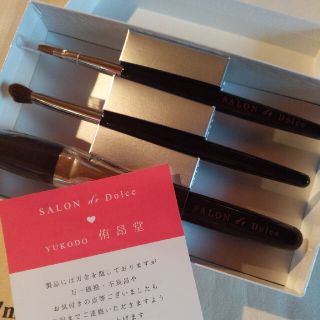 SHISEIDO (資生堂) クリスマスコフレ / セットの通販 200点以上 ...