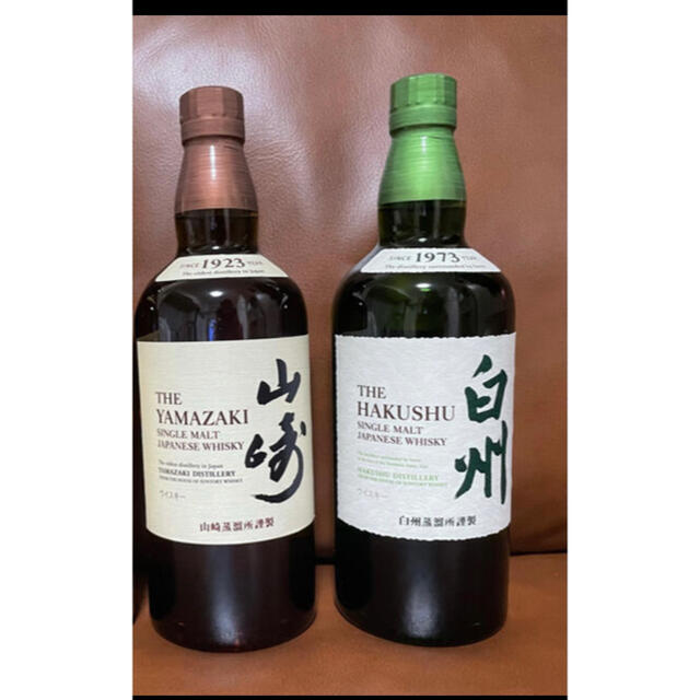 終売 ブラントンブラック 2本セット 終売 ブラントンブラック 2本セット