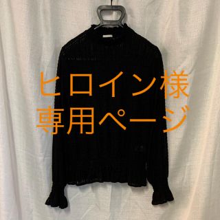 ジーユー(GU)のヒロイン様 専用    長袖トップス／総レース／GU(カットソー(長袖/七分))