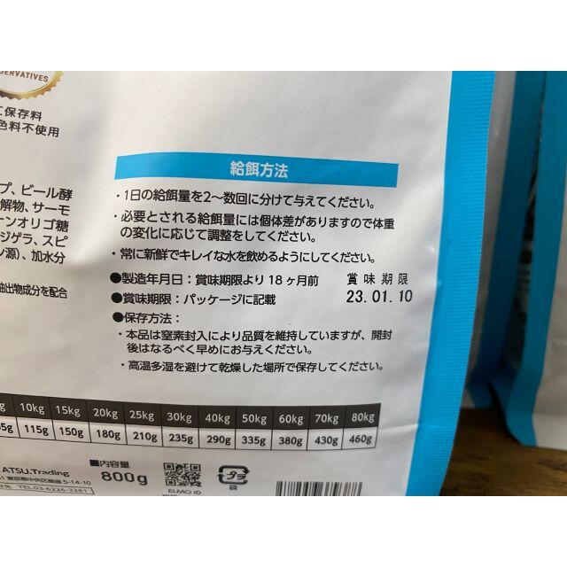 5.6kgELMOエルモドックフードリッチinチキン パピー 800g×7成犬用 その他のペット用品(ペットフード)の商品写真