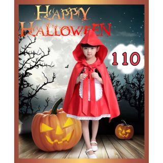 ハロウィン コスプレ 赤ずきん 子供 110 仮装 キッズ 女の子 セット(ワンピース)