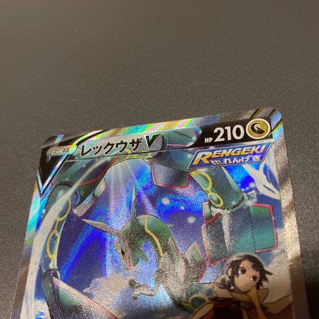 レックウザv sr 美品 ポケモンカード レックウザv sr 美品 ポケモンカード