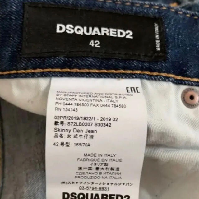 DSQUARED2(ディースクエアード)のディースクデニム メンズのパンツ(デニム/ジーンズ)の商品写真