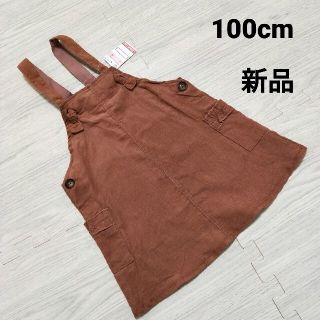 シマムラ(しまむら)の【新品】juo　しまむら　サロペット　100cm(ワンピース)