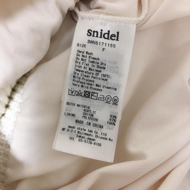 SNIDEL(スナイデル)のsnidel♡ニットスカート レディースのスカート(ロングスカート)の商品写真