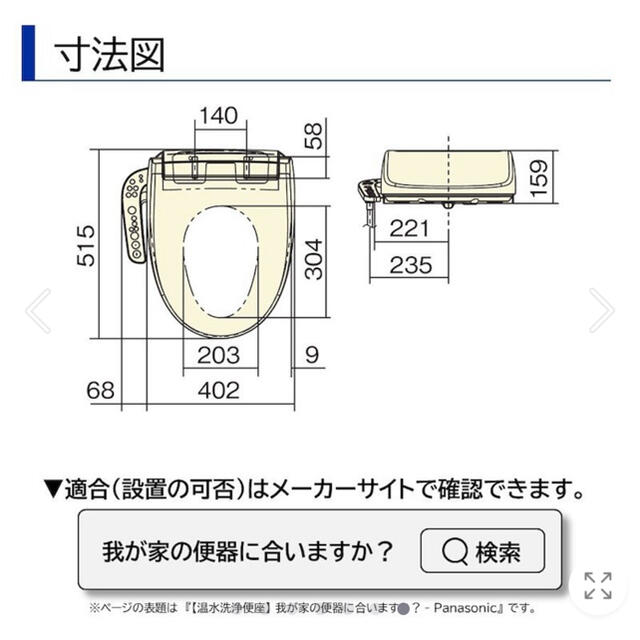 Panasonic(パナソニック)のはんこしょっぷmu-u様専用です❗️ インテリア/住まい/日用品のインテリア/住まい/日用品 その他(その他)の商品写真