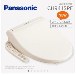 パナソニック(Panasonic)のはんこしょっぷmu-u様専用です❗️(その他)