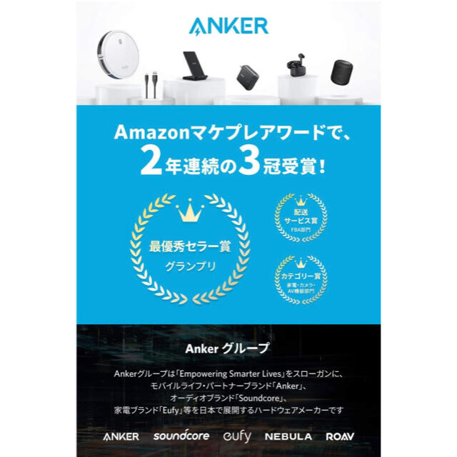 Anker Nebula Astro Android搭載モバイル プロジェクター www