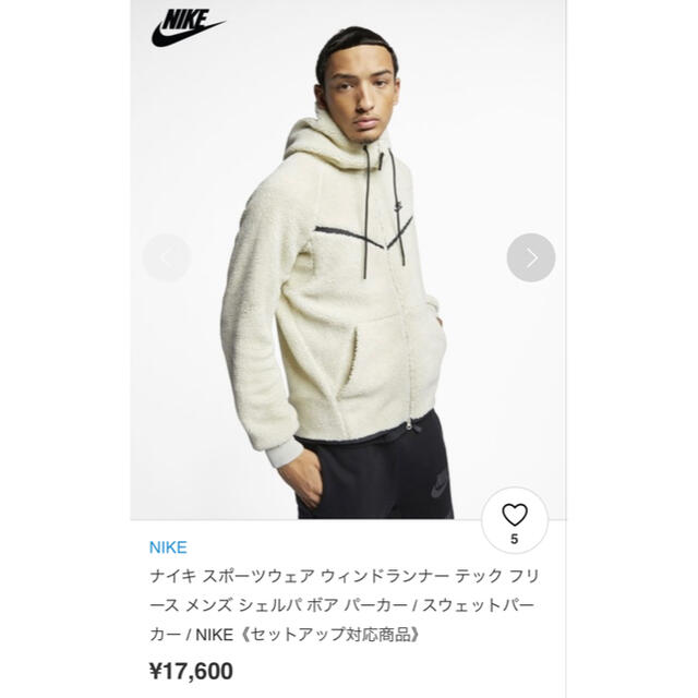 NIKE テックウインドランナーシェルパフリース ボアパーカー XL