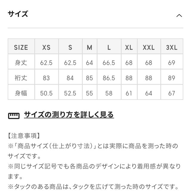 GU(ジーユー)のGU(ジーユー) ダブルフェイスプルパーカ(長袖) レディースのトップス(パーカー)の商品写真