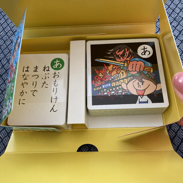 日本一周かるた エンタメ/ホビーのテーブルゲーム/ホビー(カルタ/百人一首)の商品写真