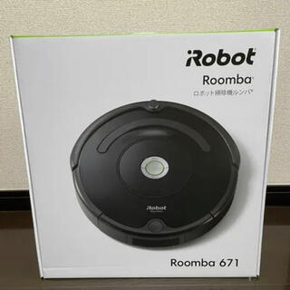アイロボット(iRobot)のIRobot アイロボット ルンバ 671  ロボット掃除機 新品未使用(掃除機)