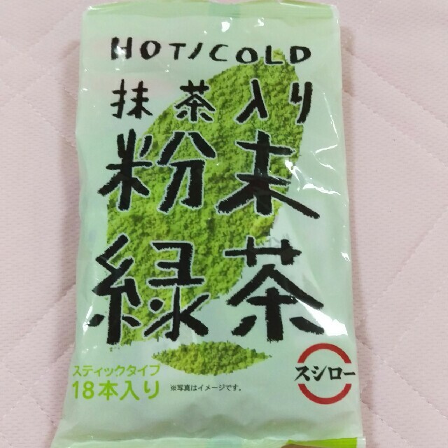 伊藤園(イトウエン)のスシロー　粉末緑茶　緑茶　国産品 食品/飲料/酒の飲料(茶)の商品写真