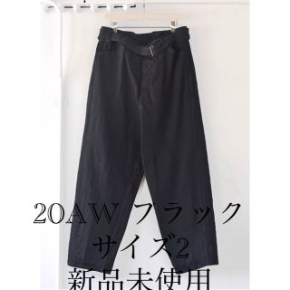 コモリ(COMOLI)のcomoli ベルテッドデニムパンツ　20AW(デニム/ジーンズ)