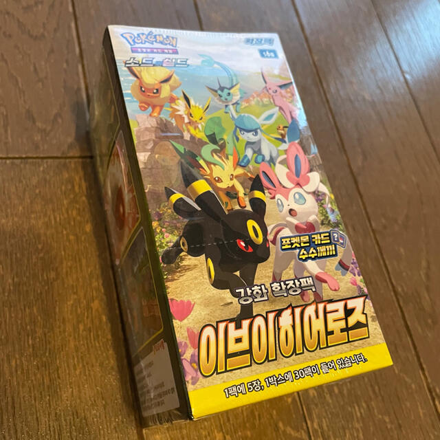 ポケモンカード シュリンク付き イーブイヒーローズ 韓国版 20BOX 未開封