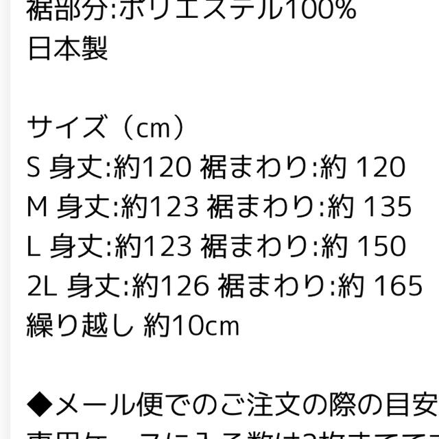 肌襦袢 レディースの水着/浴衣(着物)の商品写真